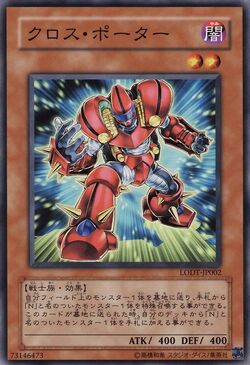 Set Card Galleries:Light of Destruction (OCG-JP) | Yu-Gi-Oh
