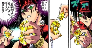 The pieces of the Millennium Puzzle, not fitting in place for Ryuji