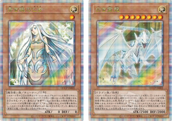 Quarter Century Unity & Pride Campaign side:Pride | Yu-Gi-Oh