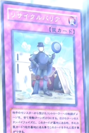 yugioh recycle cards Yu-Gi-Oh 5D's World Championship 2010: Reverse of Arcadia main image 1