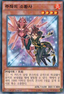 yugioh sparrow deck Amazon.com: YU-GI-OH! - Vermillion Sparrow (AP08-EN021) - Astral Pack:  Booster Eight - Unlimited Edition