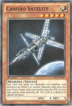 Card Gallery:Satellite Cannon | Yu-Gi-Oh! Wiki | Fandom