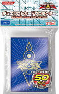 Yu-Gi-Oh! ZEXAL Logo - Blue Emperor's Key 50 Pack