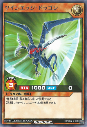 DORAGON U.S. 1st GAVALRY ドラゴン社