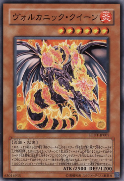 Set Card Galleries:Light of Destruction (OCG-JP) | Yu-Gi-Oh
