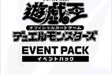 20th Anniversary Pack 1st Wave | Yu-Gi-Oh! Wiki | Fandom