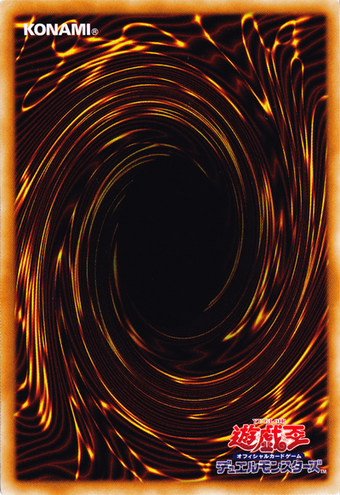 Number Ic1000 Numeronius Numeronia Yu Gi Oh Wiki Fandom
