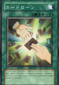 CardLoan-JP-Anime-GX