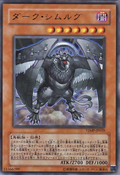 VJMP-JP029 (UR) V Jump March 2008 promotional card