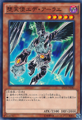 SPDS-JP040 (C) Booster SP: Destiny Soldiers