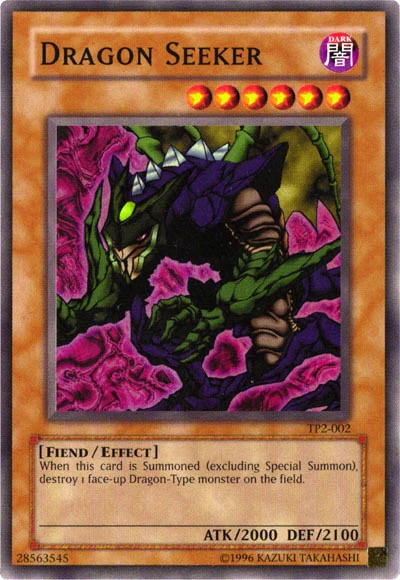 遊戯王 竜殺者 英語版 tp2 遊戯王 竜殺者 英語版 tp2