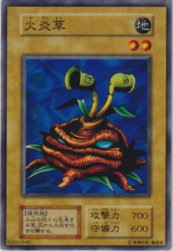 Set Card Galleries:Vol.1 (OCG-JP) | Yu-Gi-Oh! Wiki | Fandom