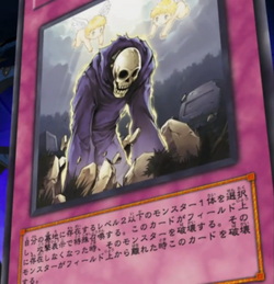 Episode Card Galleries:Yu-Gi-Oh! 5D's - Episode 136 (JP)