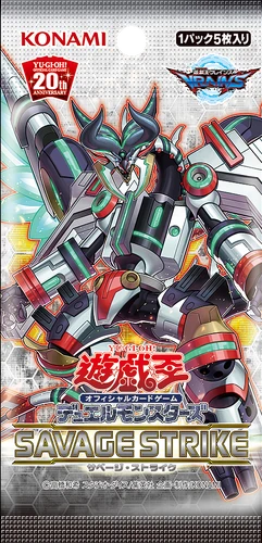 遊戯王OCG SAVAGE STRIKE Savage Strike | Yu-Gi-Oh! Wiki | Fandom