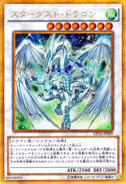 Yu-Gi-Oh Yugioh Card GP16-JP011 Azure-Eyes Silver Dragon Gold Secret 