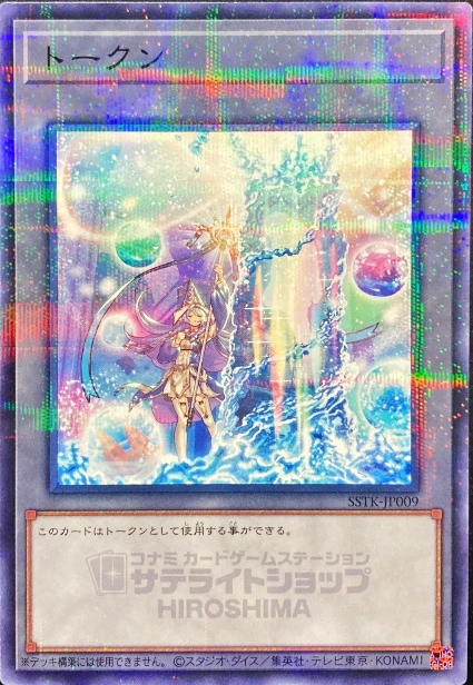 Adventurer Token | Yu-Gi-Oh! Wiki | Fandom Adventurer Token | Yu-Gi-Oh! Wiki | Fandom