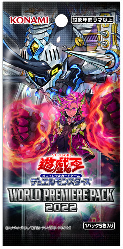 World Premiere Pack 2022 | Yu-Gi-Oh! Wiki | Fandom