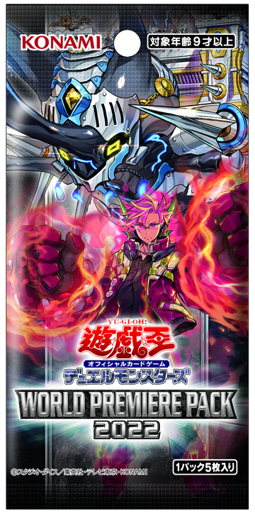 World Premiere Pack 2022 | Yu-Gi-Oh! Wiki | Fandom