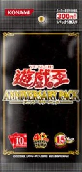 Anniversary Pack | Yu-Gi-Oh! Wiki | Fandom Anniversary Pack | Yu-Gi-Oh! Wiki | Fandom