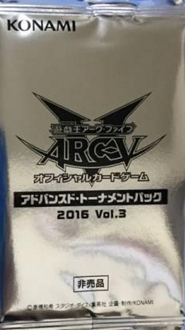 Advanced Tournament Pack 2016 Vol.3 | Yu-Gi-Oh! Wiki | Fandom