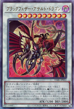 Card Gallery:Black-Winged Assault Dragon | Yu-Gi-Oh! Wiki Card Gallery:Black-Winged Assault Dragon | Yu-Gi-Oh! Wiki