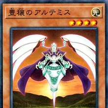 Card Gallery Bountiful Artemis Yu Gi Oh Wiki Fandom