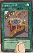 Yu-Gi-Oh! Duel Monsters GX