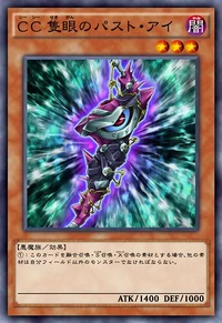 C/C Critical Eye | Yu-Gi-Oh! Wiki | Fandom C/C Critical Eye | Yu-Gi-Oh! Wiki | Fandom
