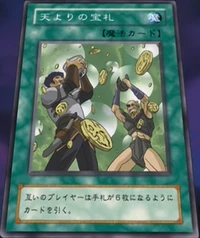 CardofSanctity-JP-Anime-DM