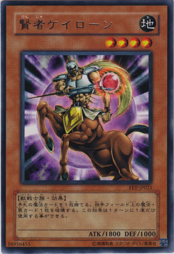 Card Gallery:Chiron the Mage | Yu-Gi-Oh! Wiki | Fandom