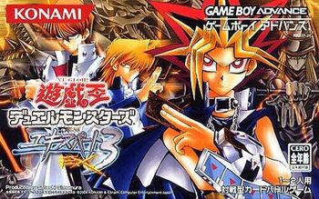 <i>Yu-Gi-Oh! Duel Monsters Expert 3 promotional card</i>