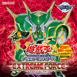 遊戯王OCG EXTREME FORCE 3box