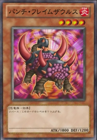 Flamesaurus-JP-Anime-ZX