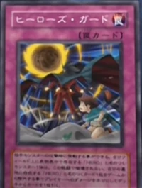 Hero S Guard Yu Gi Oh Wiki Fandom