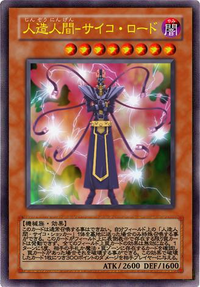 Jinzo - Lord (anime) | Yu-Gi-Oh! Wiki | Fandom