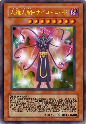 Card Artworks:Jinzo - Lord | Yu-Gi-Oh! Wiki | Fandom Card Artworks:Jinzo - Lord | Yu-Gi-Oh! Wiki | Fandom