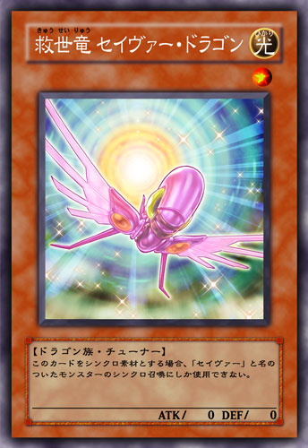 Majestic Dragon (anime) | Yu-Gi-Oh! Wiki | Fandom Majestic Dragon (anime) | Yu-Gi-Oh! Wiki | Fandom