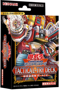 Tactical-Try Deck: Rescue-ACE