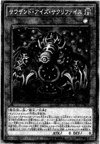 Thousand-Eyes Restrict (OCG Structures) | Yu-Gi-Oh! Wiki
