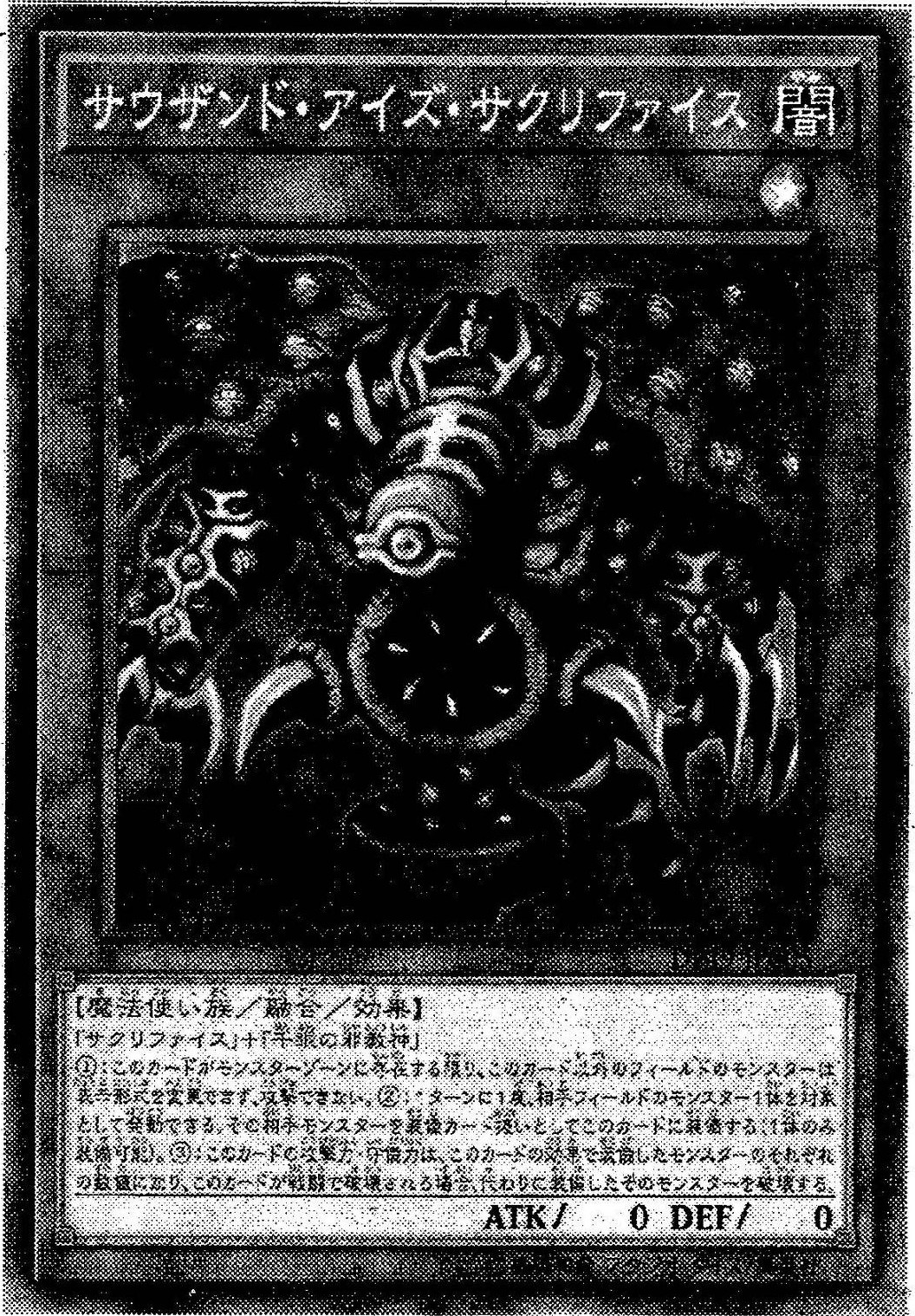 Thousand-Eyes Restrict (OCG Structures) | Yu-Gi-Oh! Wiki Thousand-Eyes Restrict (OCG Structures) | Yu-Gi-Oh! Wiki