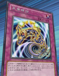 Ascension Spiral | Yu-Gi-Oh! Wiki | Fandom