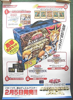 【希少】BEGINNERS PACK 2005完品 WCSP2006 s-l400.jpg