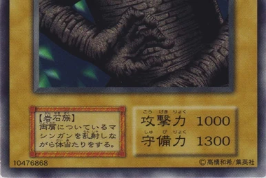 World Championship 2010 Card Pack | Yu-Gi-Oh! Wiki | Fandom