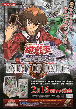 Enemy of Justice | Yu-Gi-Oh! Wiki | Fandom