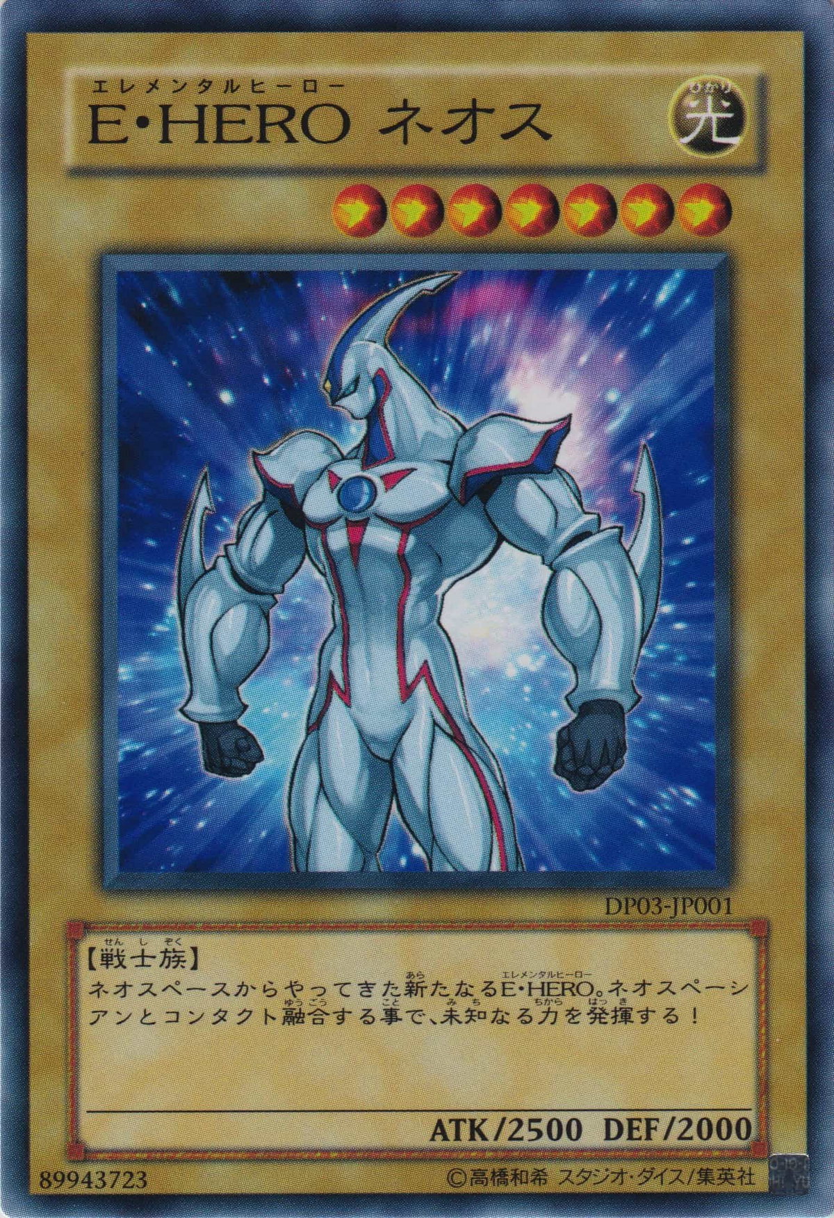 十代 トークン シークレット PSA10 QCDB GX ネオス HERO 十代 トークン シークレット PSA10 QCDB GX ネオス HERO