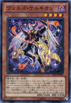 Set Card Galleries Duelist Set Version Dark Returner Ocg Jp Yu Gi Oh Wiki Fandom