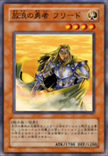 Yu-Gi-Oh! Duel Monsters GX