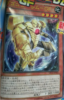 Gogogo Golem - Golden Form! 4,000 Attack! Negate Monster Effects!  [Yu-Gi-Oh! Duel Links] 