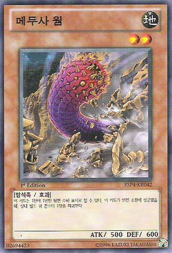 Draculazer VOID WORM まんだらけ mandarake Draculazer VOID WORM まんだらけ mandarake - メルカリ