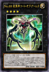 Amazon.co.jp: 遊戯王カード INFO-JP046 刻まれし魔の鎮魂棺